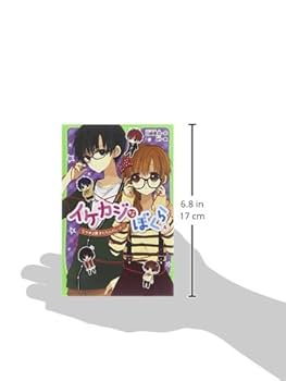 【中古】 恋しいシャープで待ってれば/講談社/矢島さら Amazon.co.jp: 矢島 さら: 本